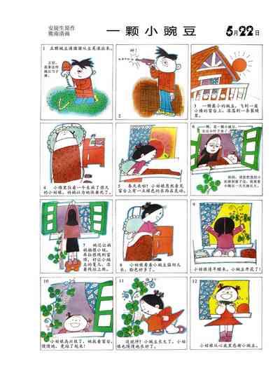 第57頁圖