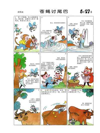 第61頁圖