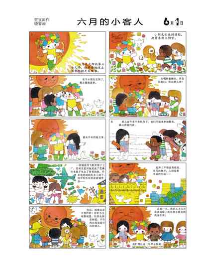 第65頁圖