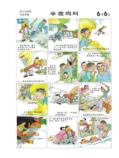 第69頁圖