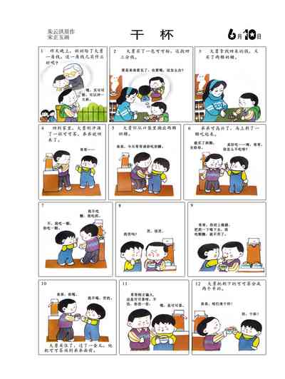 第73頁圖