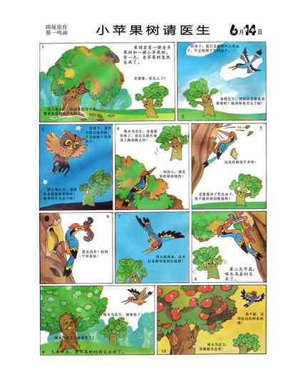 第77頁圖