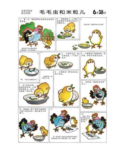 第81頁圖