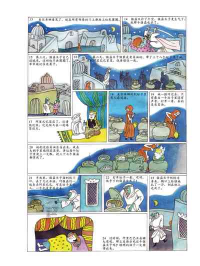 第85頁圖