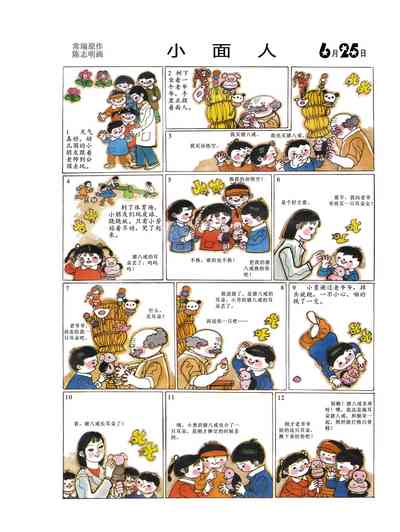 第89頁圖