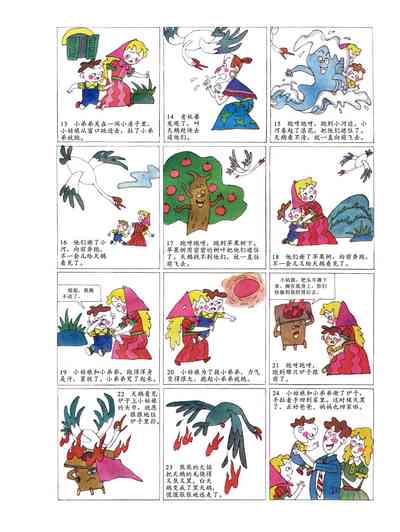 第93頁圖