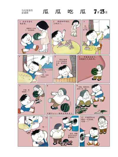 第17页图