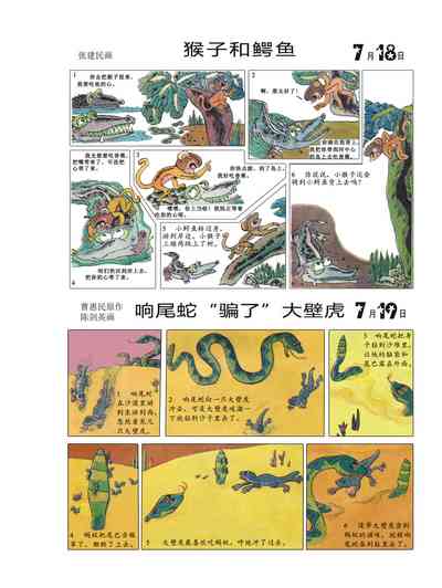 第21页图