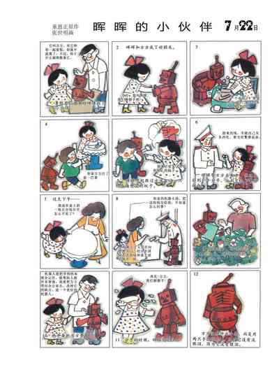 第25页图