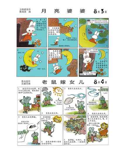第37页图