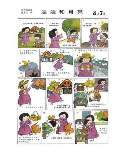 第41页图