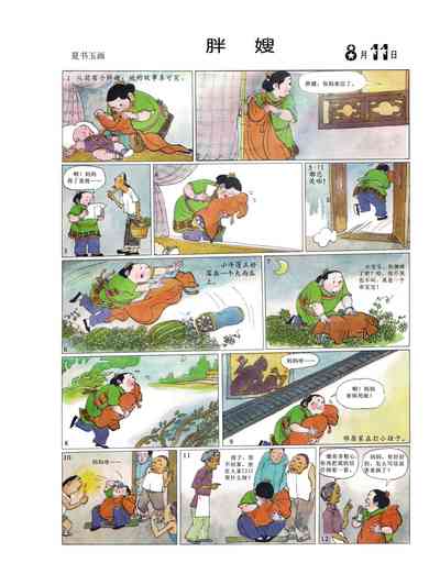 第45页图