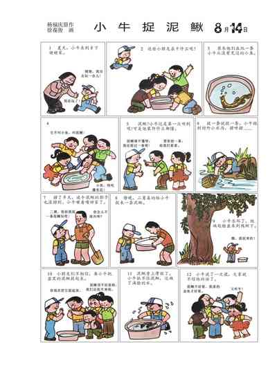 第49页图