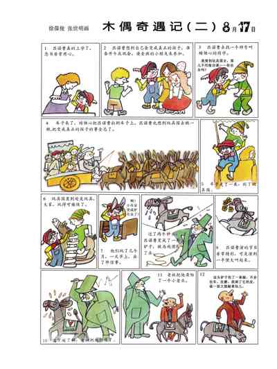 第53页图