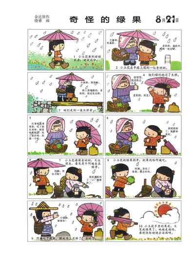 第57页图