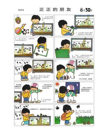 第65页图