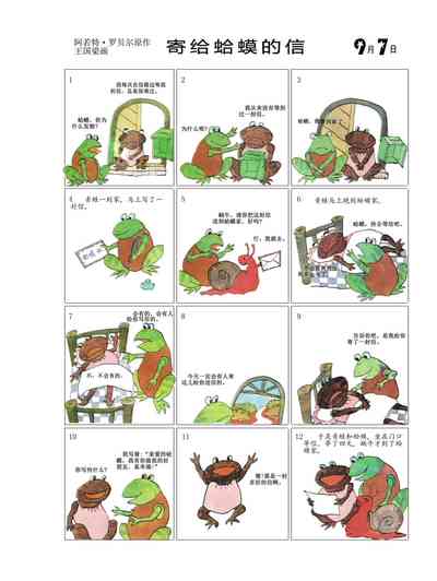 第73页图