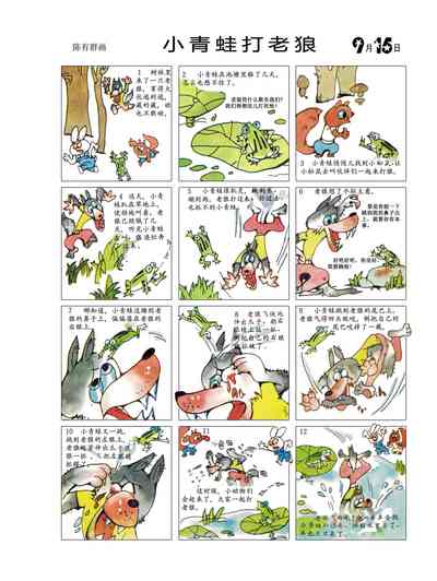 第81页图