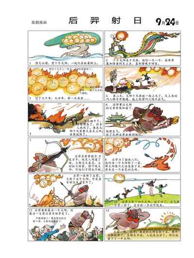 第89页图