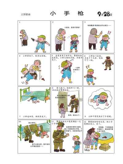 第93页图