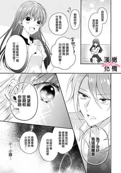第33页图