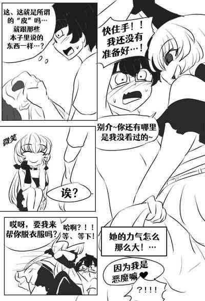 第17頁圖