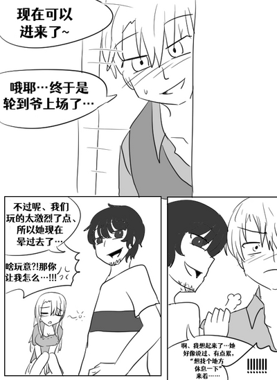 第77頁圖