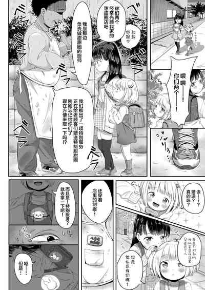 第5页图