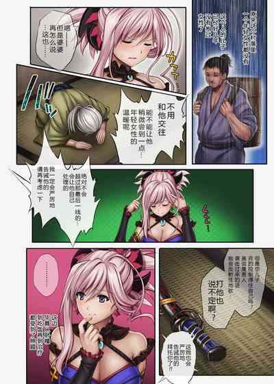 第9頁圖