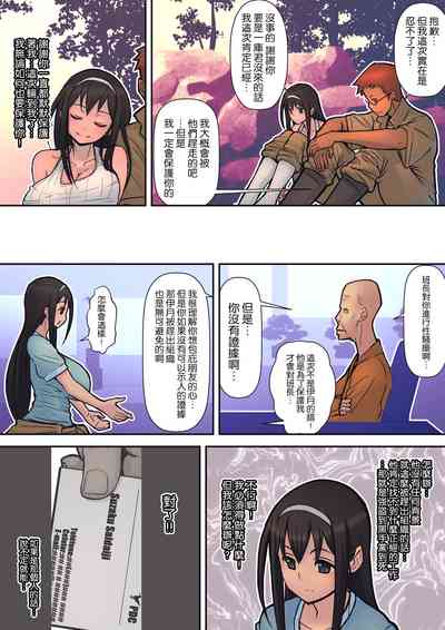 第9页图