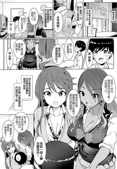 第5頁圖