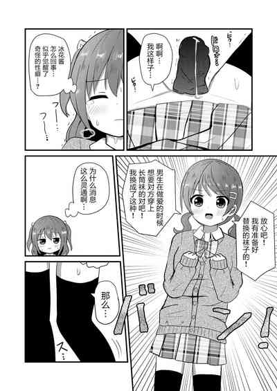 第17頁圖