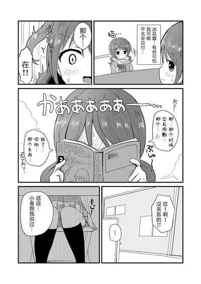 第5頁圖