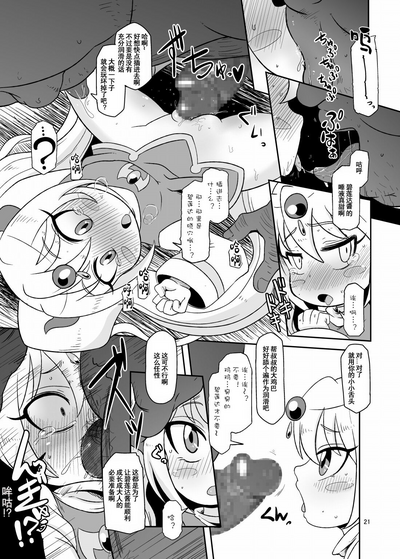 第21頁圖