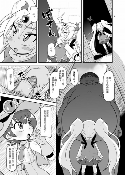 第5頁圖