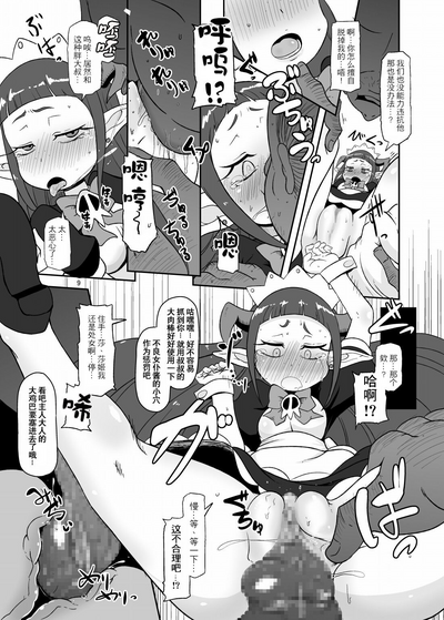 第9頁圖