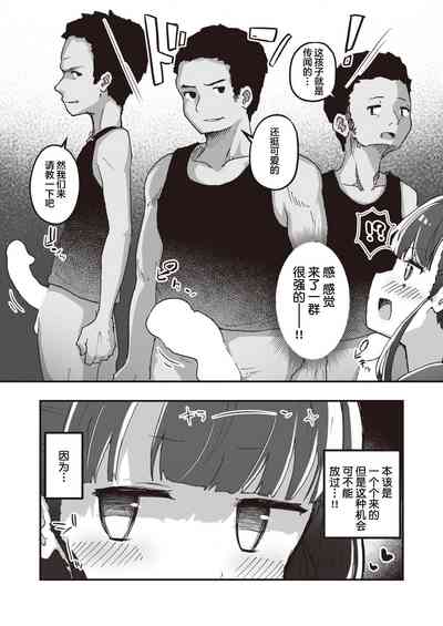 第9頁圖