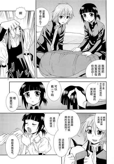第109页图