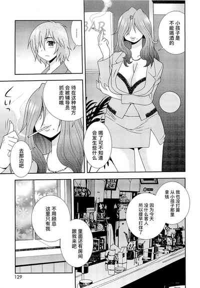 第133页图