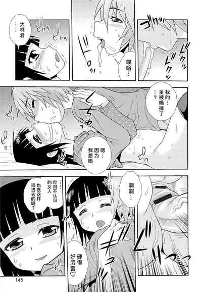 第149页图