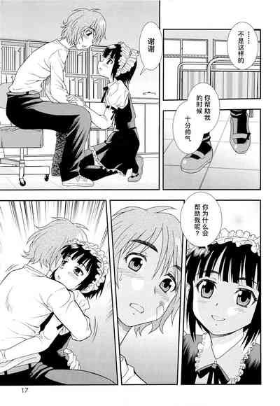 第21页图