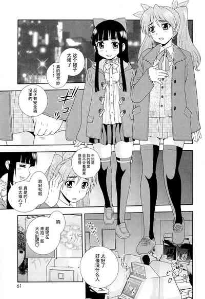 第65页图