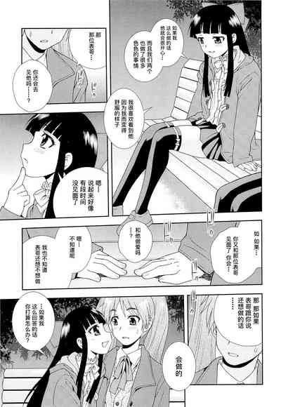 第69页图