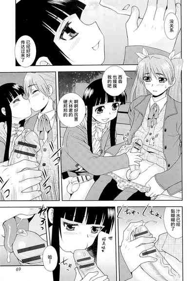 第73页图