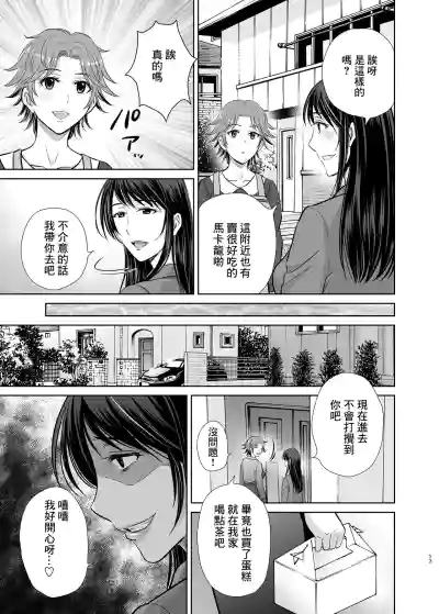第13頁圖