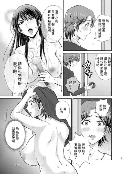 第17頁圖
