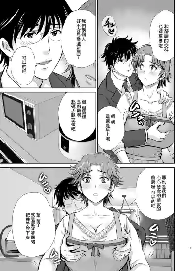 第9頁圖