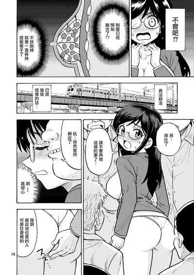 第17頁圖