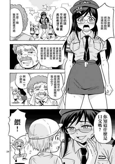 第25頁圖