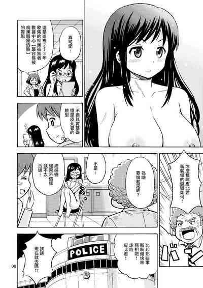 第9頁圖